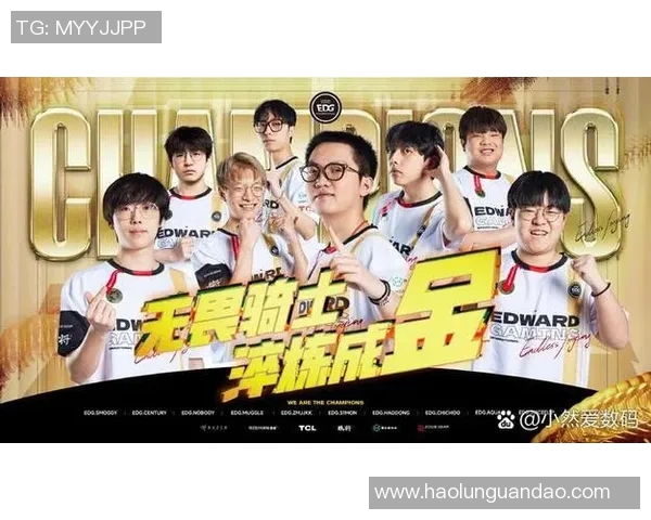 EDG在英雄联盟赛场的反击之路与战略得失深度分析