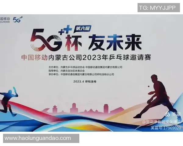 成都乒乓球队的节奏体系与战术运用探讨 成都乒乓球队的节奏体系与战术运用探讨