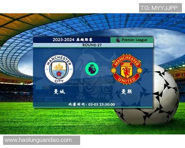 曼联与曼城在线对决精彩回顾与赛前分析全方位解读
