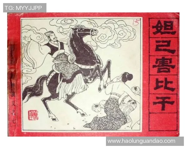 李禄：历史长河中的忠臣与智者的传奇人生探索