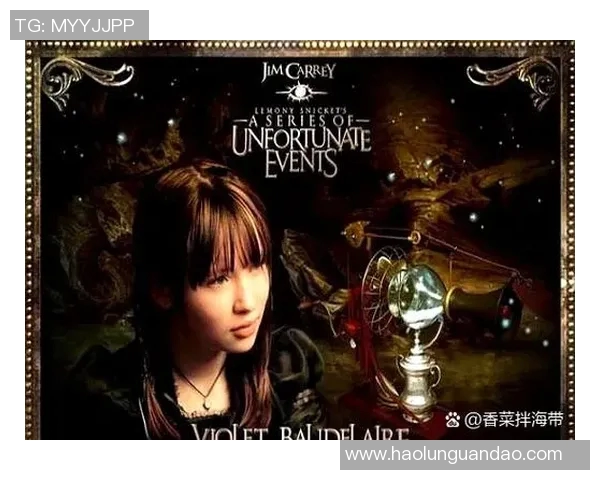 雷蒙的奇幻冒险之旅：探索未知世界的勇气与智慧