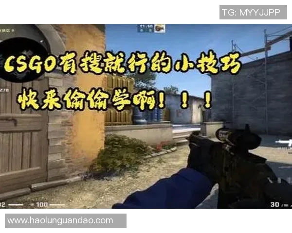 CSGO新手必看全面入门指南助你快速提升游戏水平与技巧