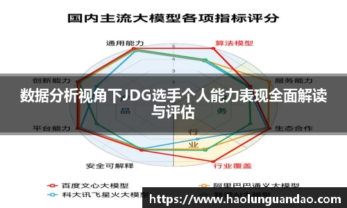 悟空体育平台