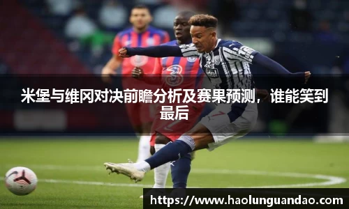 悟空体育官网